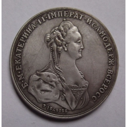 Medal Kaguł ijunia 21 dnia, 1770 goda (świetna kopia)