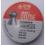 Śrut grzybek Heavy Dome Oztay 5,5 mm